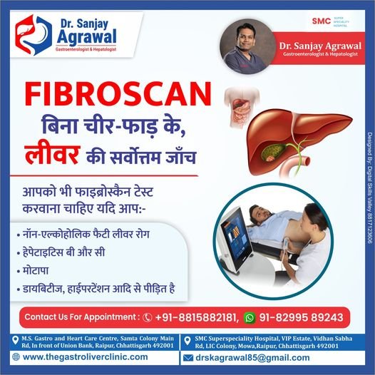 Fibroscan | Dr. Sanjay Agrawal